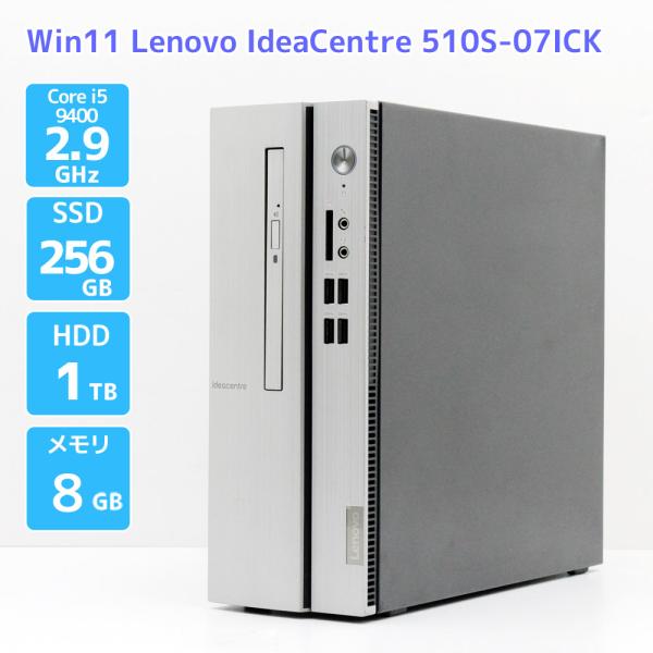 デスク 本体  Windows11 Lenovo IdeaCentre 510S-07ICK 90L...