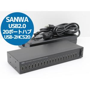 USB2.0 20ポートハブ サンワサプライ USB-2HCS20 SANWA SUPPLY N55...