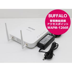 バッファロー BUFFALO 管理機能搭載 アクセスポイント WAPM-1266R AirStati...