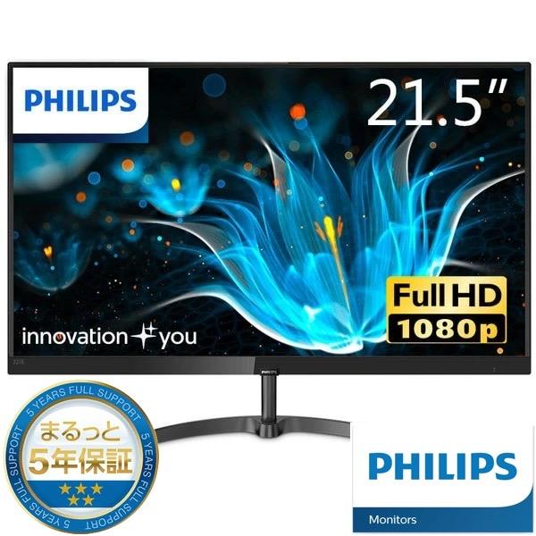 PHILIPS 221E9/11 液晶ディスプレイ 21.5型/ 1920×1080/ HDMI、D...