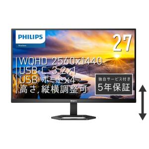 PHILIPS 27E1N5600AE/11 液晶ディスプレイ 27型/ 2560×1440/ USB-C、DisplayPort、HDMI/ ブラック/ スピ…｜pc-express