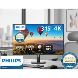 Philips（フィリップス） PHILIPS社製 4K対応（3840×2160）27型ワイド