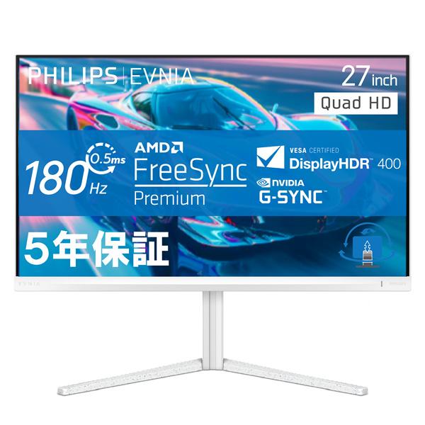 PHILIPS 27M2N5501/11 EVNIA QHD180Hz対応ゲーミング液晶ディスプレイ...