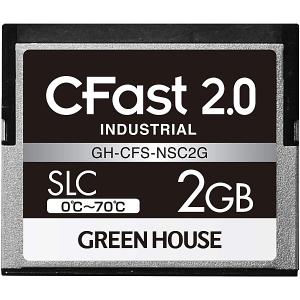 GREEN HOUSE GH-CFS-NSC2G CFast2.0 SLC 0度〜70度 2GB 3年保証
