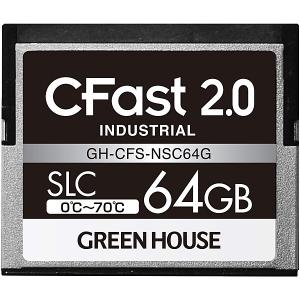 GREEN HOUSE GH-CFS-NSC64G CFast2.0 SLC 0度〜70度 64GB 3年保証