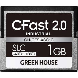 GREEN HOUSE GH-CFS-XSC1G CFast2.0 SLC -40度〜85度 1GB 3年保証