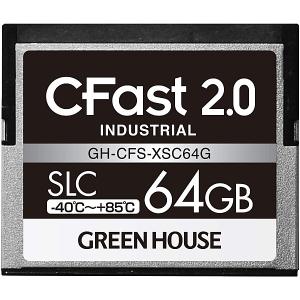 GREEN HOUSE GH-CFS-XSC64G CFast2.0 SLC -40度〜85度 64GB 3年保証