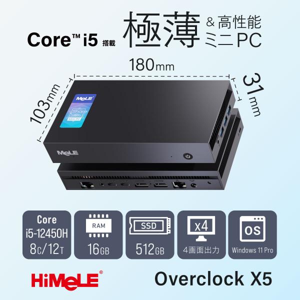 LINKS Overclock X5-16/512-W11Pro(12450H) ミニPC Over...