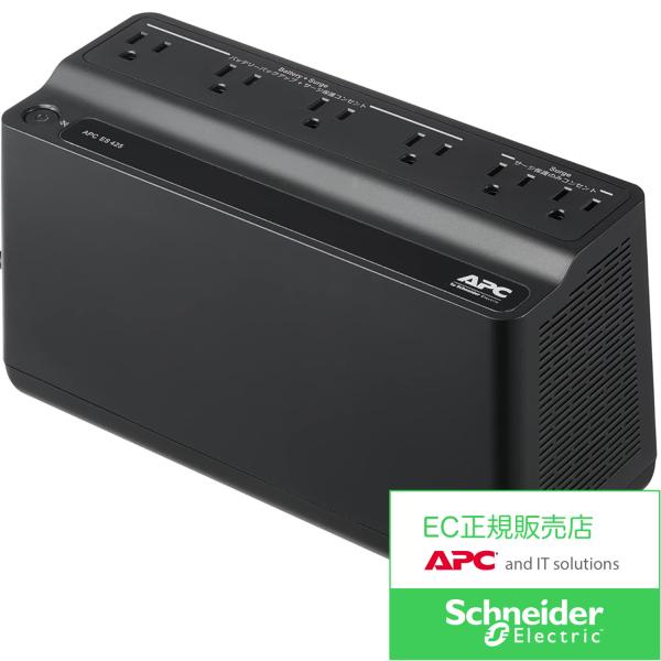 シュナイダーエレクトリック BE425M-JP E UPS 無停電電源装置 APC UPS 停電対策...