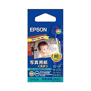 EPSON KC50PSK 写真用紙<光沢紙> (カードサイズ/ 50枚)