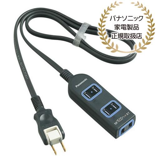 Panasonic WHA2553BKP ザ・タップX（3コ口）（5m）（ブラック）