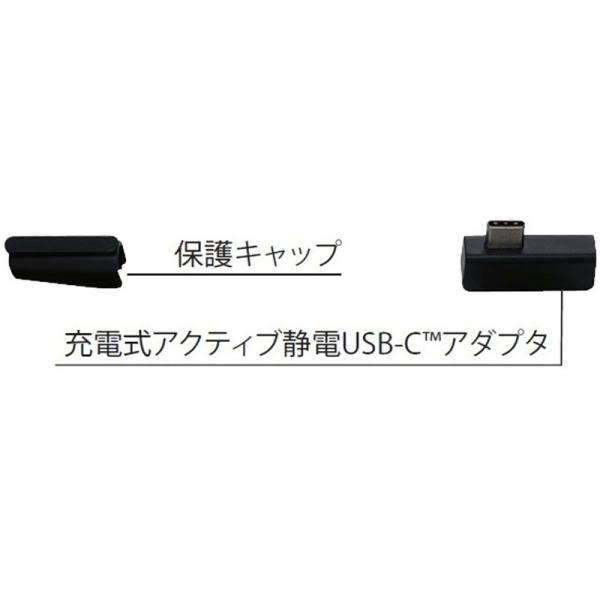 東芝 PA5343N-1DNG 充電式アクティブ静電ペン USB Type-C アダプタ＋キャップ