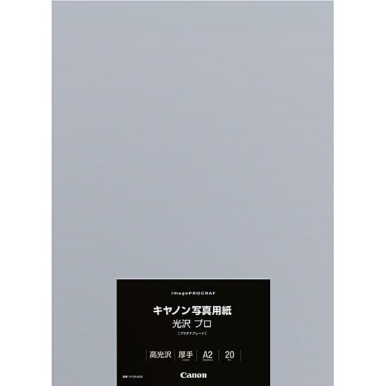 Canon 8666B020 写真用紙・光沢 プロ(プラチナグレード) PT-201 A2 20枚