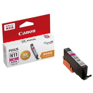 EPSON SJIC43P-C ラベルプリンター用 インクカートリッジ（シアン