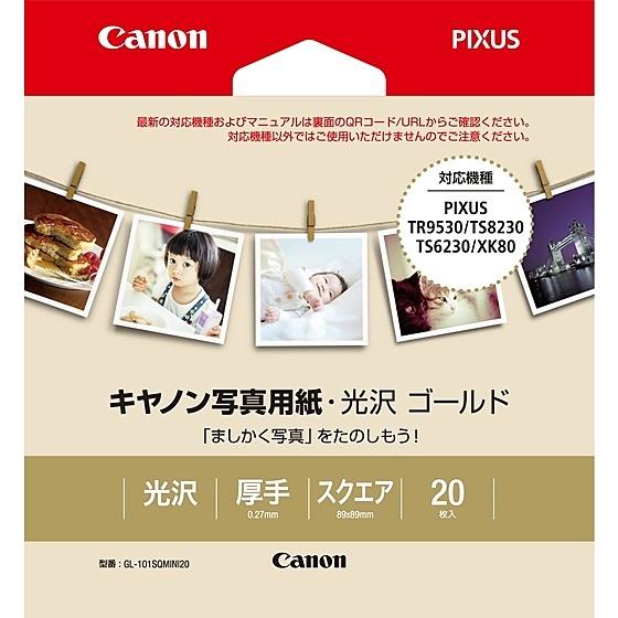 Canon 2310B038 写真用紙・光沢 ゴールド GL-101SQMINI20 スクエアミニ ...