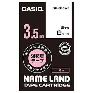 CASIO XR-3GCWE ネームランド用キレイにはがせて下地がかくせる強粘着テープ 3.5mm ...