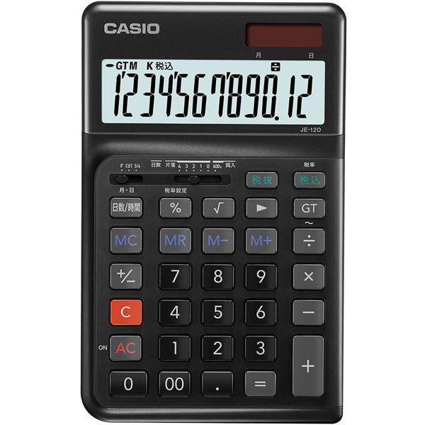 CASIO JE-12D-BK-N 人間工学電卓 12桁 ジャストタイプ 黒