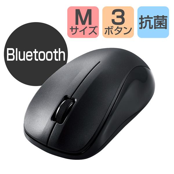 ELECOM M-S2BLKBK/RS 法人向けマウス/ Bluetooth レーザーマウス/ Mサ...