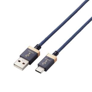 ELECOM DH-AC10 AVケーブル/ 音楽伝送/ USB Type-A to USB Type-Cケーブル/ USB2.0/ 1.0m/ ネイビー