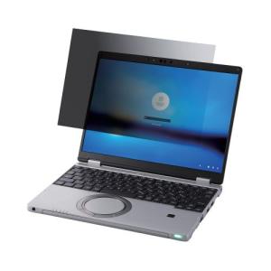 ELECOM EF-PFKP09 液晶保護フィルター/ のぞき見防止/ 抗菌/ Panasonic CF-SR…