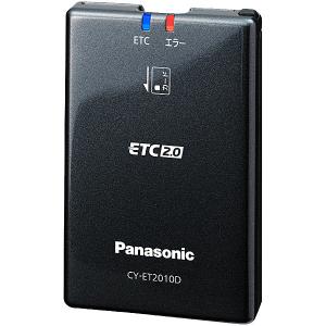 CY-ET2010D パナソニック Panasonic ETC2.0車載器 ETC2.0