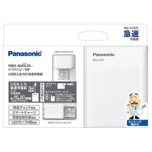 Panasonic BQ-CC87L USB入出力付急速充電器｜pc-express