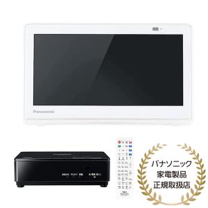 Panasonic UN-10E11-W ポータブル地上・BS・110度CSデジタルテレビ（ホワイト）