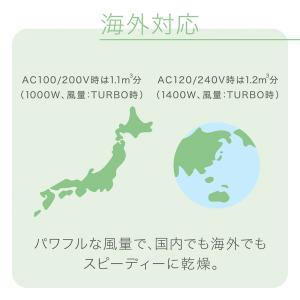 ドライヤー 速乾 大風量 Panasonic ...の詳細画像1