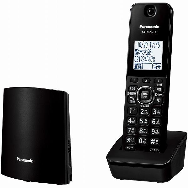 Panasonic VE-GDL48DL-K コードレス電話機（子機1台付き）（ブラック）