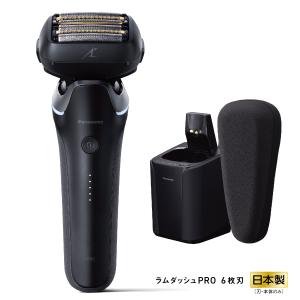Panasonic ES-L670U-K ラムダッシュPRO 6枚刃（クラフトブラック）