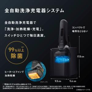 Panasonic ES-L670U-K ラム...の詳細画像3