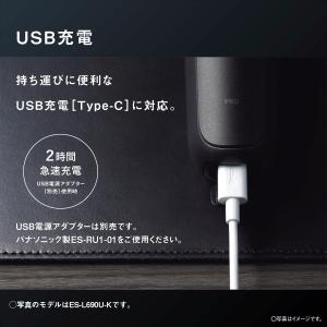Panasonic ES-L670U-K ラム...の詳細画像4