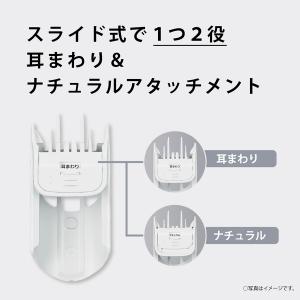 Panasonic ER-GF42-W ファミ...の詳細画像4