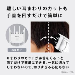 Panasonic ER-GF42-W ファミ...の詳細画像5