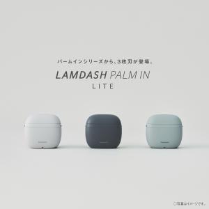 Panasonic ES-P330U-A ラム...の詳細画像1