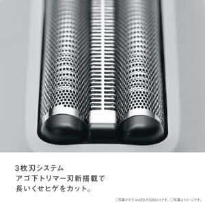 Panasonic ES-P330U-A ラム...の詳細画像3