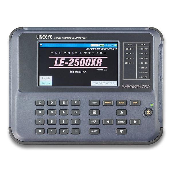 ラインアイ LE-2500XR マルチプロトコルアナライザー