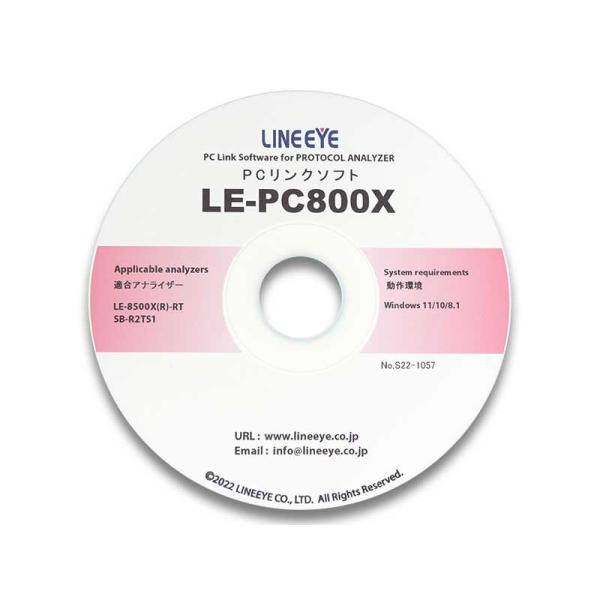 ラインアイ LE-PC800X PCリンクソフト