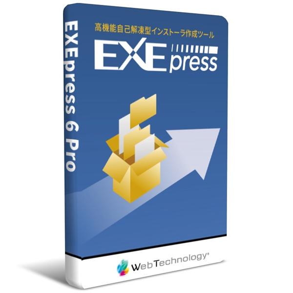 メガソフト EXEpress 6 Pro