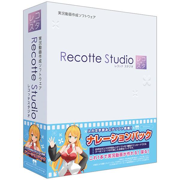 AHS SAHS-40179 Recotte Studio ナレーションパック