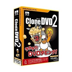 AHS SAHS-40520 CloneDVD2