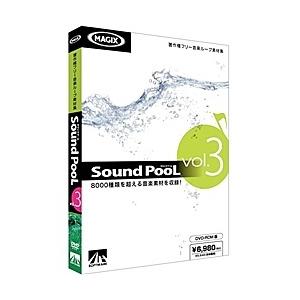 AHS SAHS-40602 Sound PooL vol.3｜pc-express