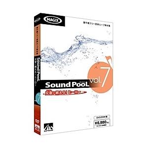 AHS SAHS-40707 Sound PooL vol.7 -兄音・燃えろ ヒーロー-｜pc-express