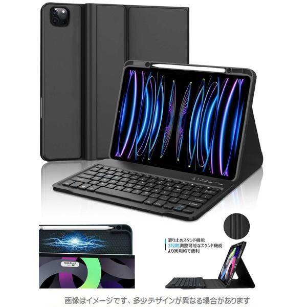 エムディーエス MDS-BTKCIPA13BK iPad Air(M2) 13インチ対応 ワイヤレス...