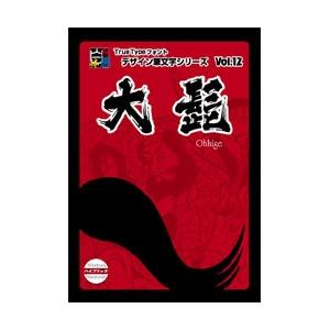 Too 白舟書体 大髭(おおひげ) / TrueType Hybrid