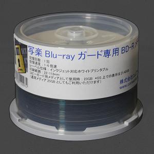 コムワークス BD-P50 コピーガード機能付きBDデュプリケーター 写楽Pro用 専用メディア 50枚…
