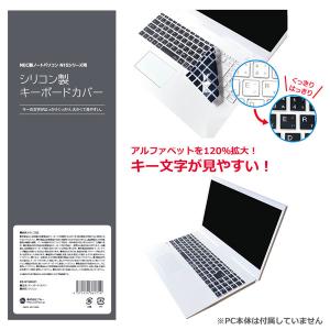 ブルー KB-N15BL01 NEC LAVIE N1575/ EA(2023年春モデル)用キーボードカバー｜pc-express