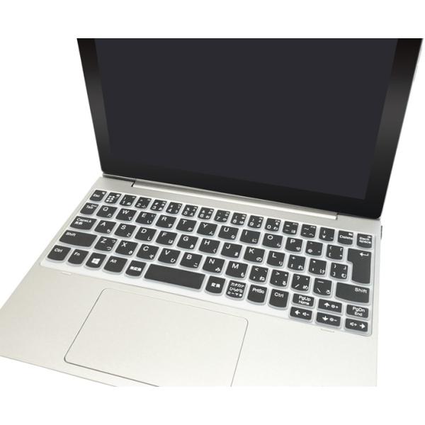 ブルー KB-D330BL01 Lenovo IdeaPad D330用キーボードカバー