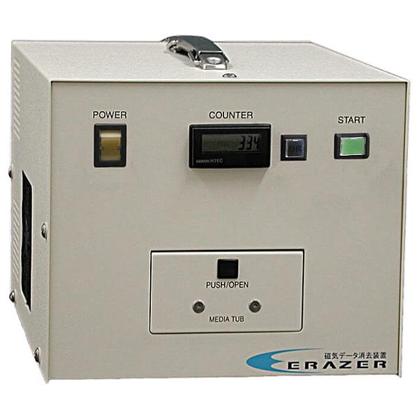 リ・バース EPT01-332 磁気データ消去装置 ERAZER PRO-T01 LOG機能付き