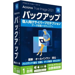 【在庫目安：あり】 Acronis Asia Pte. Ltd TIH4B2JPS Acronis True Image 2021 1 Computers